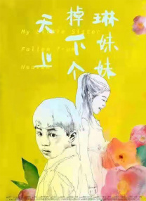 玖玖草视频